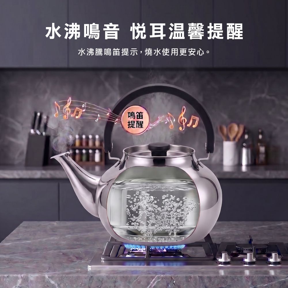 美國MotherGoose鵝媽媽】凱瑞316醫療級不鏽鋼茶壺3.6L | 琴音壺/煮水壺