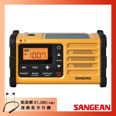 SANGEAN山進 SANGEAN 防災收音機 MMR88