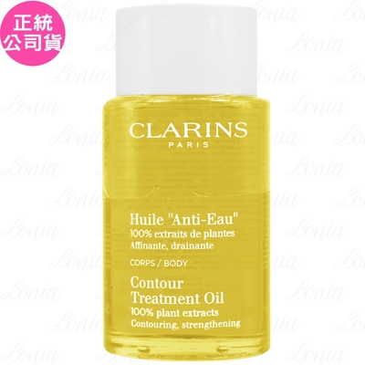 CLARINS克蘭詩 CLARINS 克蘭詩 輕盈美體護理油(100ml)(公司貨)
