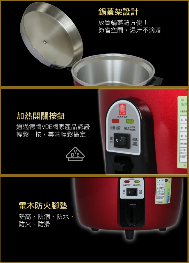 南亞NANYA EC-210 - 詳情9