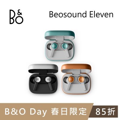 B&O Beoplay Eleven 真無線雙降噪音樂耳機