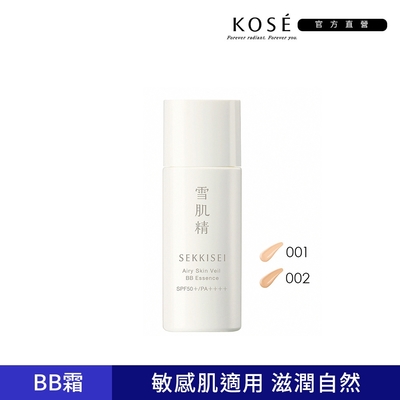【官方直營】KOSE 雪肌精 漾活舒敏空氣薄紗BB精華 (兩色可選) 30ml BB霜