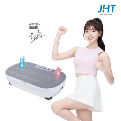 JHT LAZY FIT垂直律動機 K-708