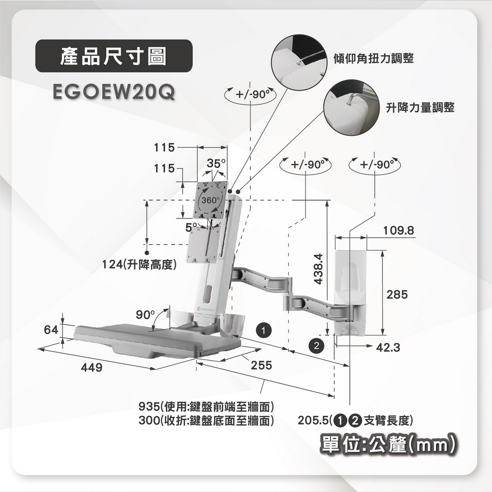 ErgoGrade EGOEW20Q - 詳情23