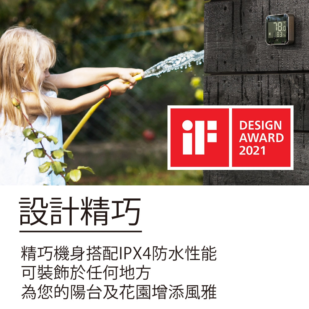 Eve Weather - 詳情4