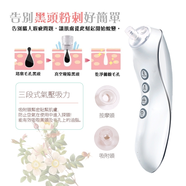 RUNVE貝思得 AR-781 - 詳情9