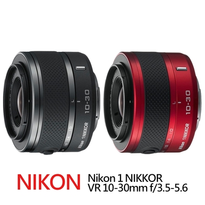 Nikon尼康 Nikon 尼康 Nikon 1 NIKKOR VR 10-30mm f3.5-5.6-福利品*(平行輸入)