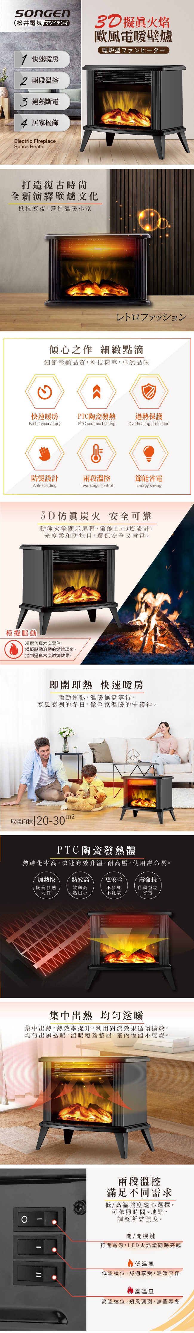 SONGEN松井 SG-K112FE - 詳情2