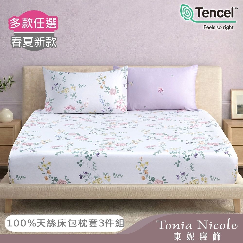 Tonia Nicole 東妮寢飾 60支100%萊賽爾天絲雙人床包枕套組 (多款任選)