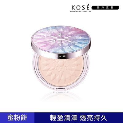 KOSE高絲 【官方直營】KOSE 雪肌精 雪耀魔幻蜜粉(極光精靈) 17g