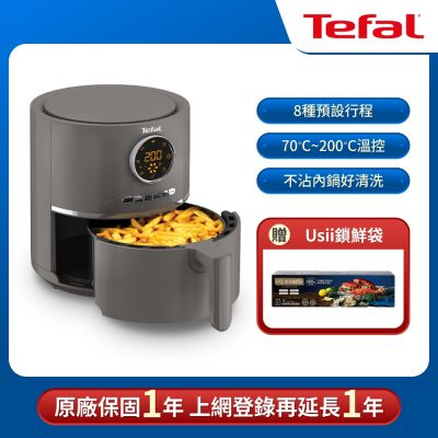 TEFAL 法國特福 EY111B70 空氣炸鍋，來自法國品牌的經典廚房電器，產地中國製造，尺寸長 33.2cm × 寬 33.2cm × 高 35cm，重量僅 4.85kg，便於收納。支援 110V / 60Hz 電壓，消耗功率 1000W 以上，提供強勁加熱效能。容量達 2 公升以上，適閤家庭使用，健康無油炸烹飪，保留食材美味。享有 1 年保固，並具 BSMI 許可字號 R31663，安全可靠。特福空氣炸鍋，讓您輕鬆享受低脂美食！