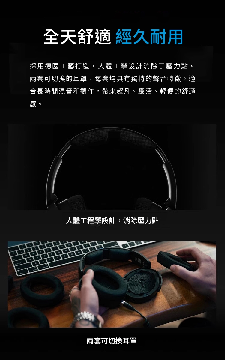 Sennheiser森海塞爾 HD 490 PRO - 詳情14