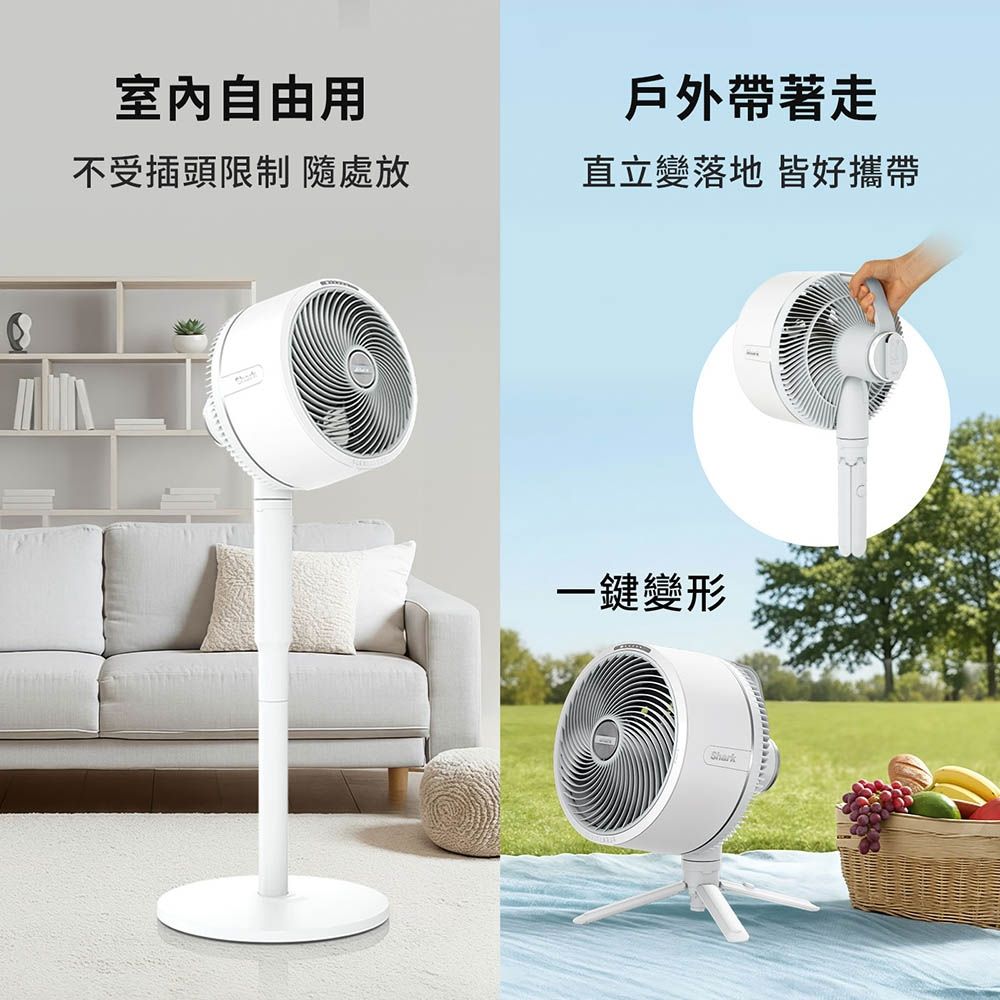Shark FA221 FlexBreeze室內外兩用無線風扇| 其他電風扇| Yahoo購物中心