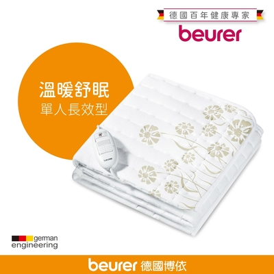 beurer博依 beurer 德國博依床墊型電毯《單人長效型》TS 23