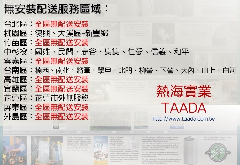 TAADA多田牌 LC-2100 - 詳情5