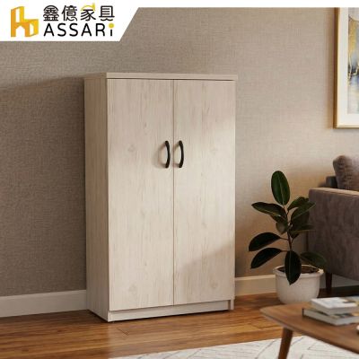ASSARI-防潮防蛀塑鋼緩衝雙門鞋櫃(寬65x深33x高117cm)