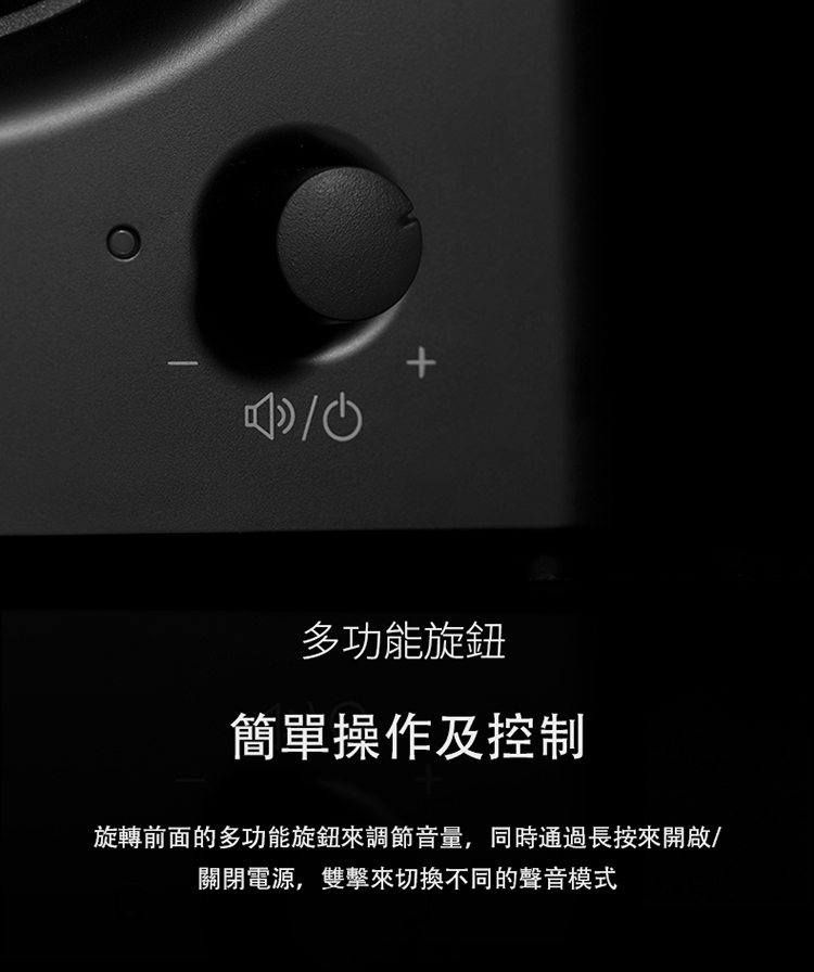 Edifier漫步者 MR4 - 詳情15