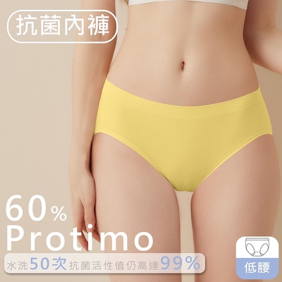 EASY SHOP-iMEWE-Protimo抗菌蜜臀褲-低腰-星砂黃