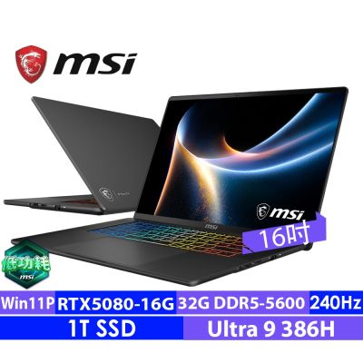MSI微星 Stealth 16 AI+ B3WI-006TW 16吋電競筆電(Ultra 9 386H/32G/1TB SSD/RTX5080-16G/Win11P)