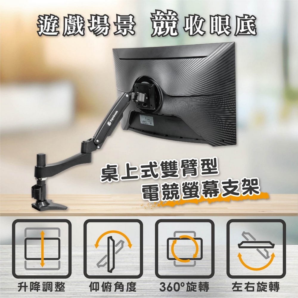 ErgoGrade EGAUC20Q - 詳情18