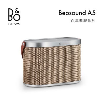 B&O Beosound A5 可攜式音響(百年典藏系列)