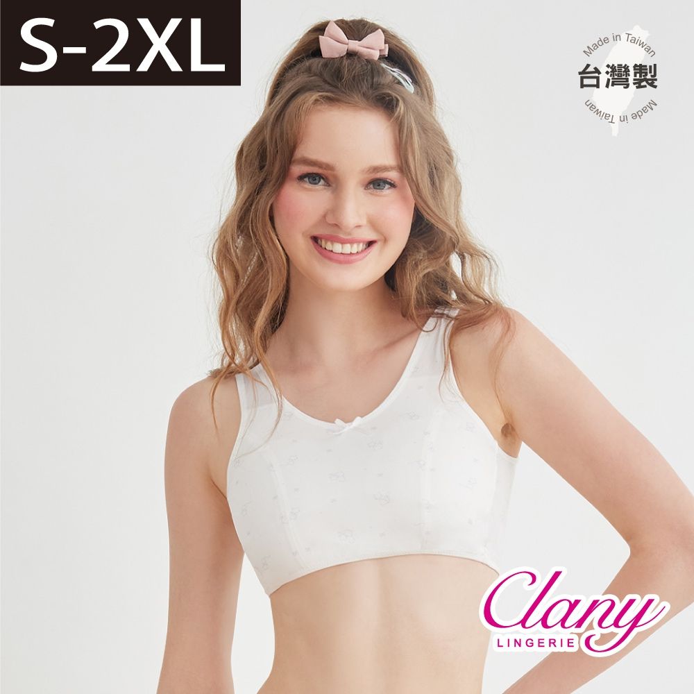 【台灣製】少女成長型無鋼圈小貓咪內衣 S-Q/2XL胸衣｜涼感排汗透氣無痕｜學生背心內衣｜8038 純淨白【可蘭霓Clany】