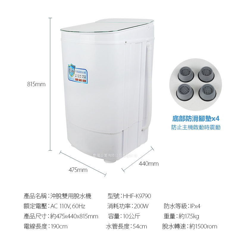 SUPA FINE勳風 HHF-K9790 - 詳情11