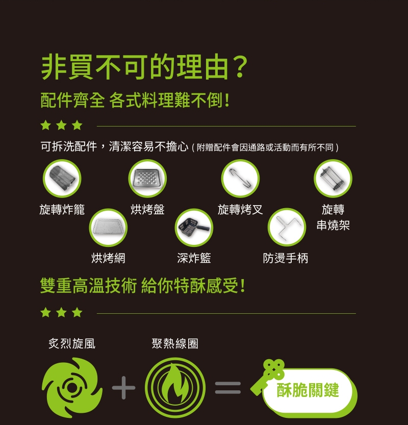 LAICA義大利萊卡 HI9000 - 詳情9