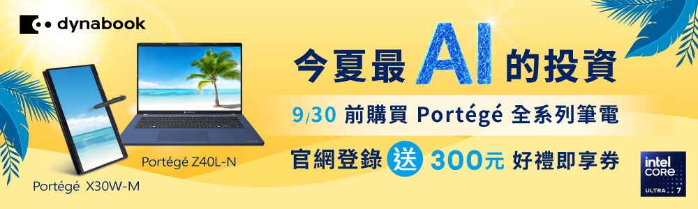 Dynabook X30W-M - 詳情1