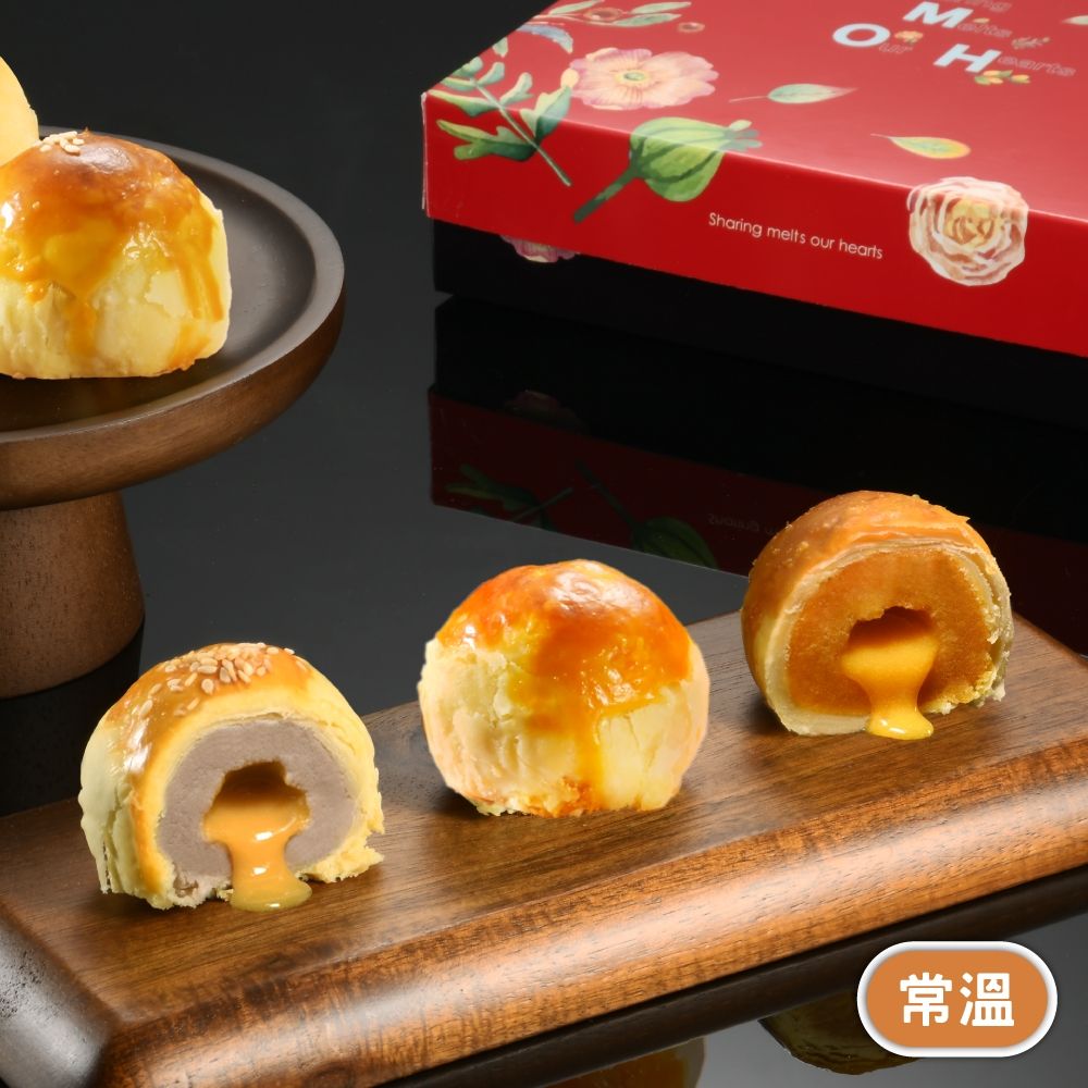 亞尼克伴手禮 奶黃流心蛋黃酥9入禮盒x1盒(含運) (節慶送禮/中秋禮盒/伴手禮/團購)
