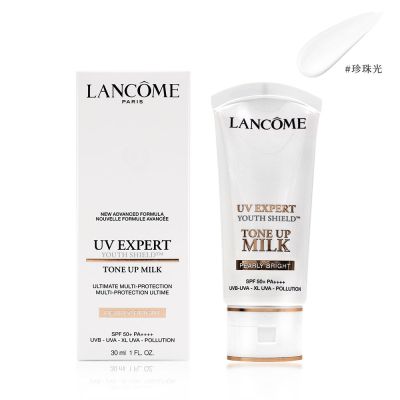 LANCOME蘭蔻 LANCOME 蘭蔻 超輕盈UV煥亮妝前乳30ml(珍珠光)-公司貨