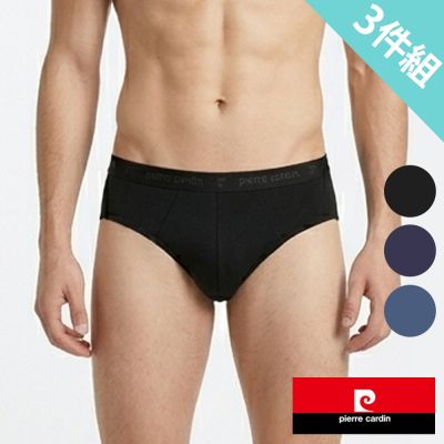 Pierre Cardin 皮爾卡登 親膚涼感三角褲-3件組(彈性 透氣 柔軟 沁涼)