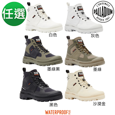 PALLADIUM PAMPA TECH EXP WP+快穿米其林科技聯名橘標防水靴-中性-白