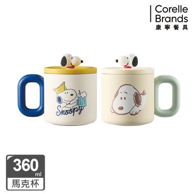【美國康寧】Snapware SNOOPY保溫馬克杯360ml-旅行趣/花野拾光(兩款任選)