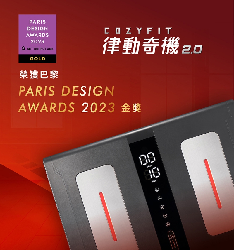 輝葉 HY-808A - 詳情20