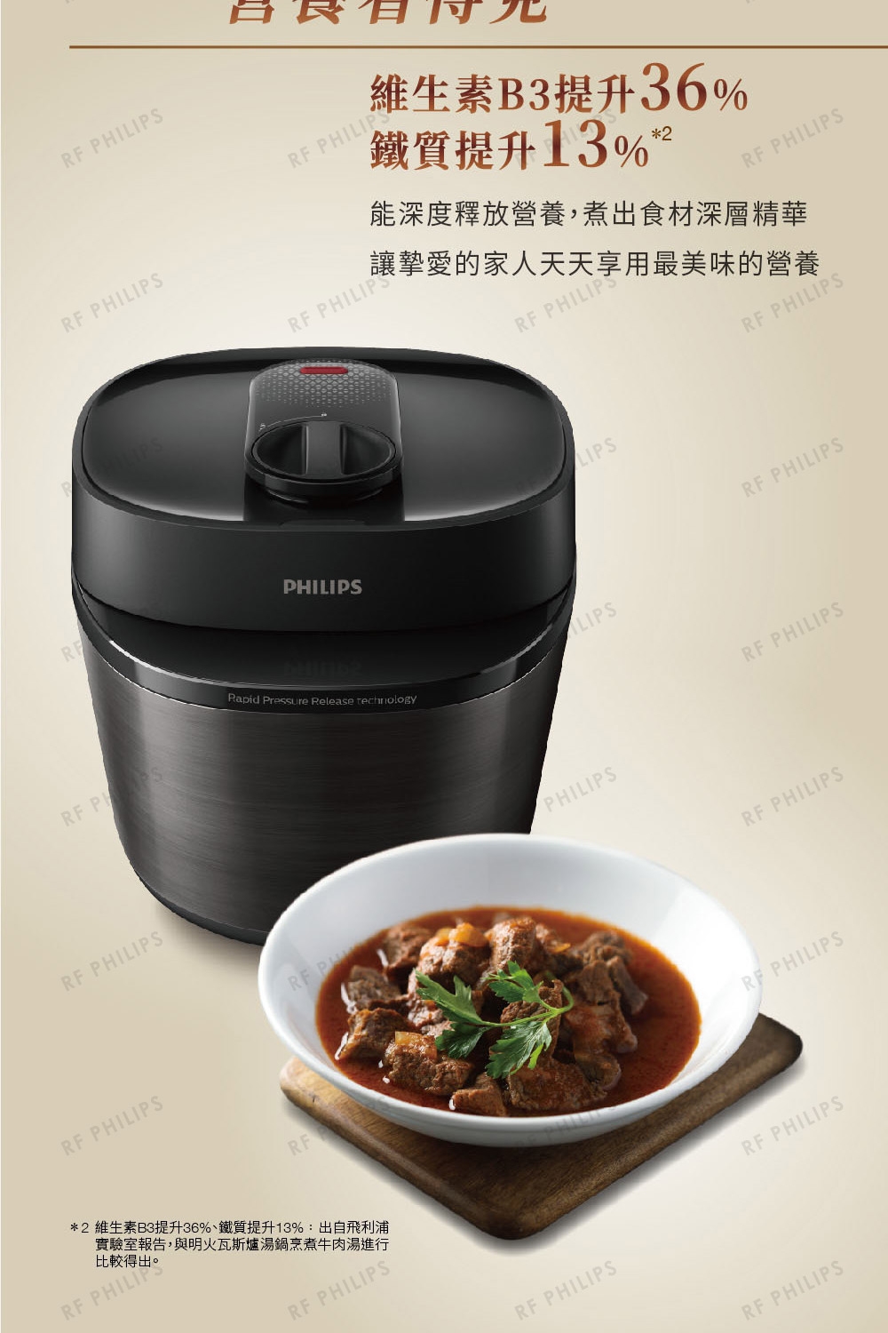 PHILIPS飛利浦 HD2151 - 詳情21