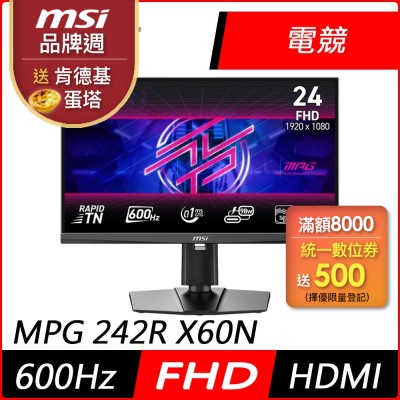 MSI微星 MPG 242R X60N 24型 FHD TN 600Hz 平面電競螢幕(0.1ms/HDR400/低藍光/HDMI)