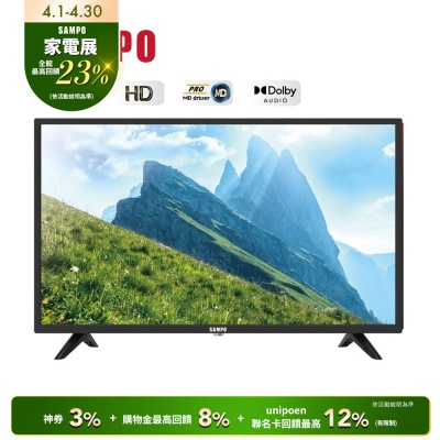 SAMPO聲寶 32吋FHD顯示器 EM-32FD630 無視訊盒 含基本安裝+舊機回收