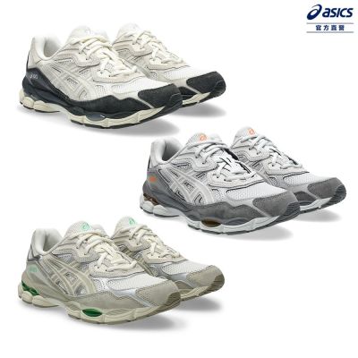 ASICS 亞瑟士 GEL-NYC 男女中性款 運動休閒鞋 (多款任選)