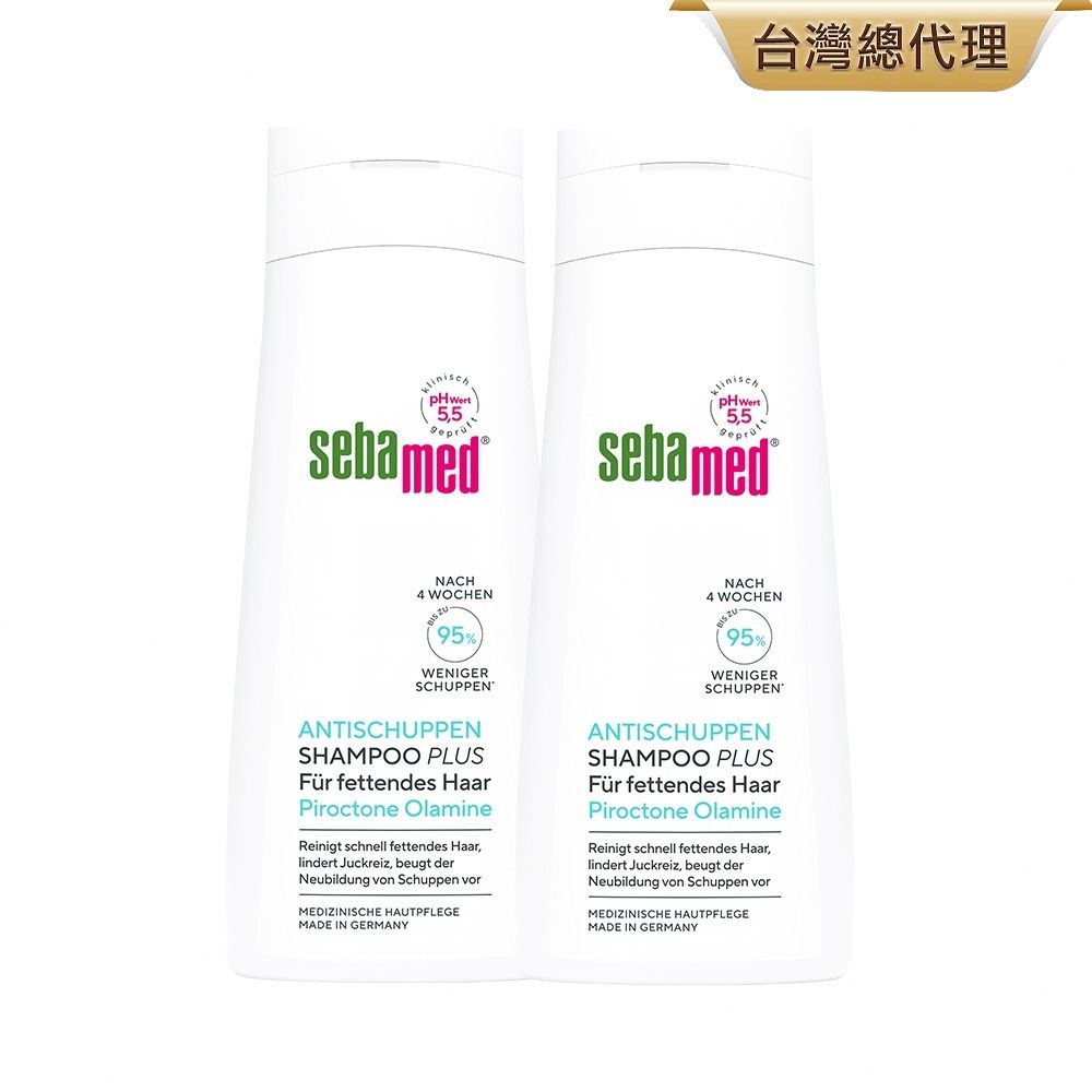 sebamed施巴 薄荷淨化洗髮露PLUS 200ml二入組