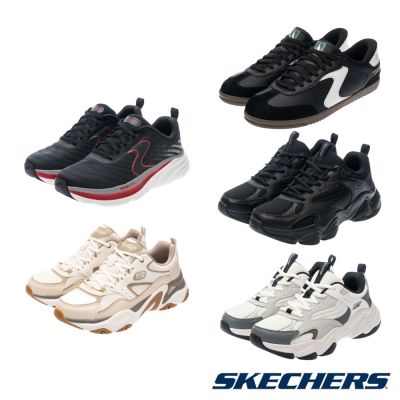 【SKECHERS】人氣熱銷休閒鞋/運動鞋 (男) 任選