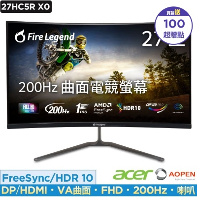 AOPEN 27HC5R X0 27型200Hz 曲面電競螢幕 FreeSync Premium