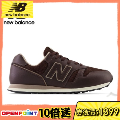 【New Balance】復古鞋_中性_深棕色(皮革款)_ML373PL2-D楦
