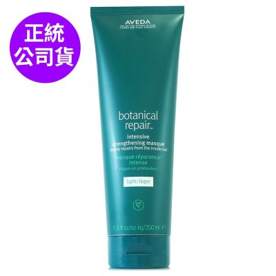 AVEDA 花植結構重鍵護髮乳350ml(加大版/正統公司貨)