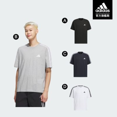 【adidas 愛迪達】 短袖上衣 男款/女款 (多款任選)