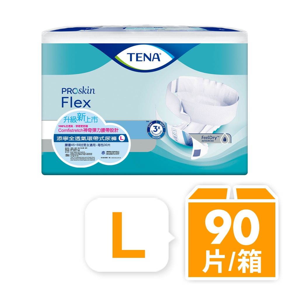 添寧 全透氣環帶式尿褲 L號 (30片x3包/箱購)