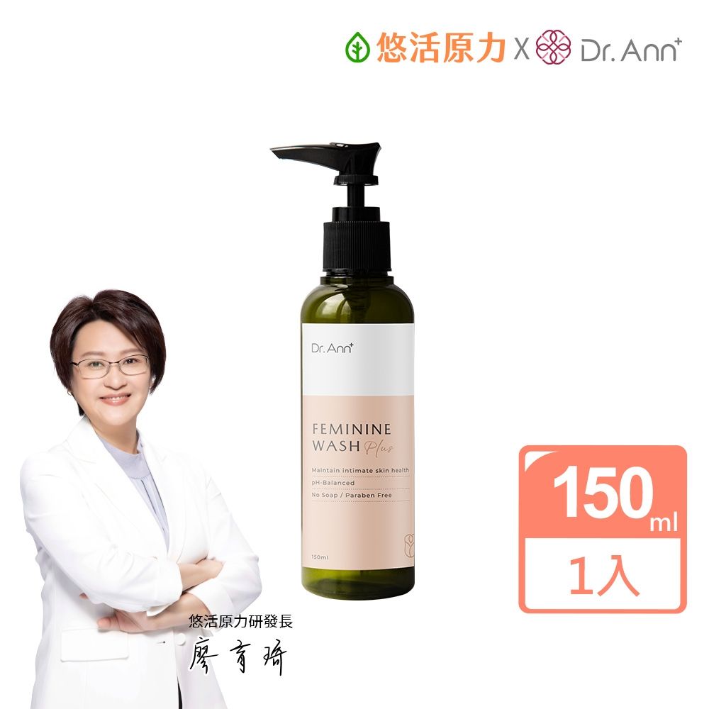 【悠活原力】Dr.Ann私密潔膚露Plus-玫瑰香氣(150ml/瓶)x1瓶
