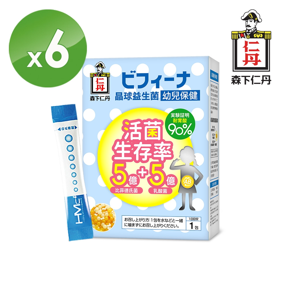 [日本森下仁丹]晶球益生菌5+5-幼兒保健(14條X6盒)