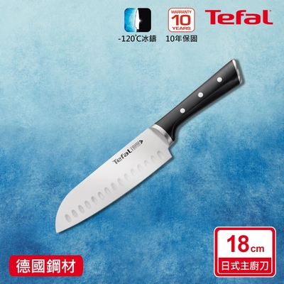 冰鑄不鏽鋼系列日式主廚刀18CM