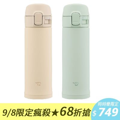 象印*0.3L*不銹鋼超輕量 彈開式 迷你保溫保冷杯(SM-PD30)(快)